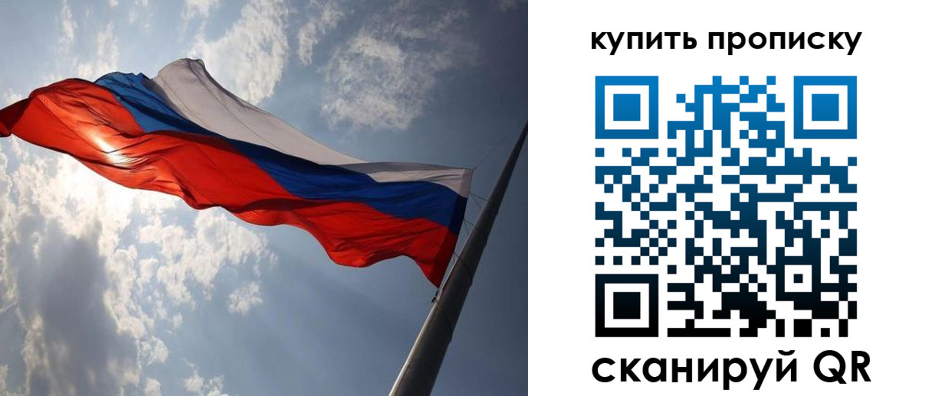 временная регистрация собственник в Райчихинске